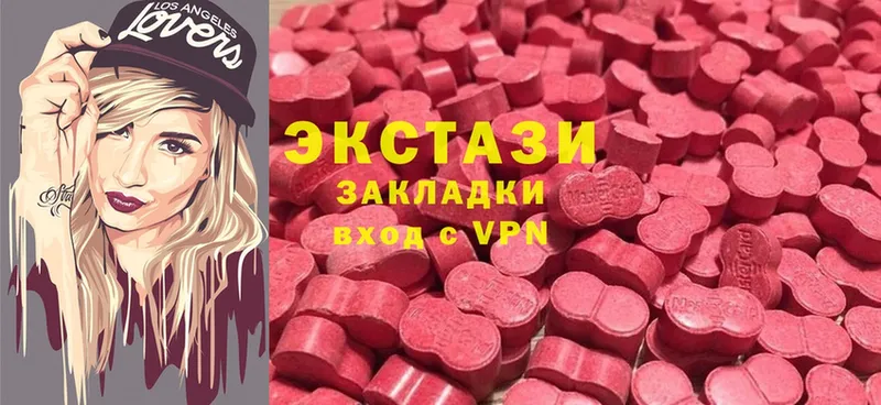 Ecstasy 250 мг  Ельня 