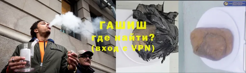 купить закладку  Ельня  ГАШ hashish 