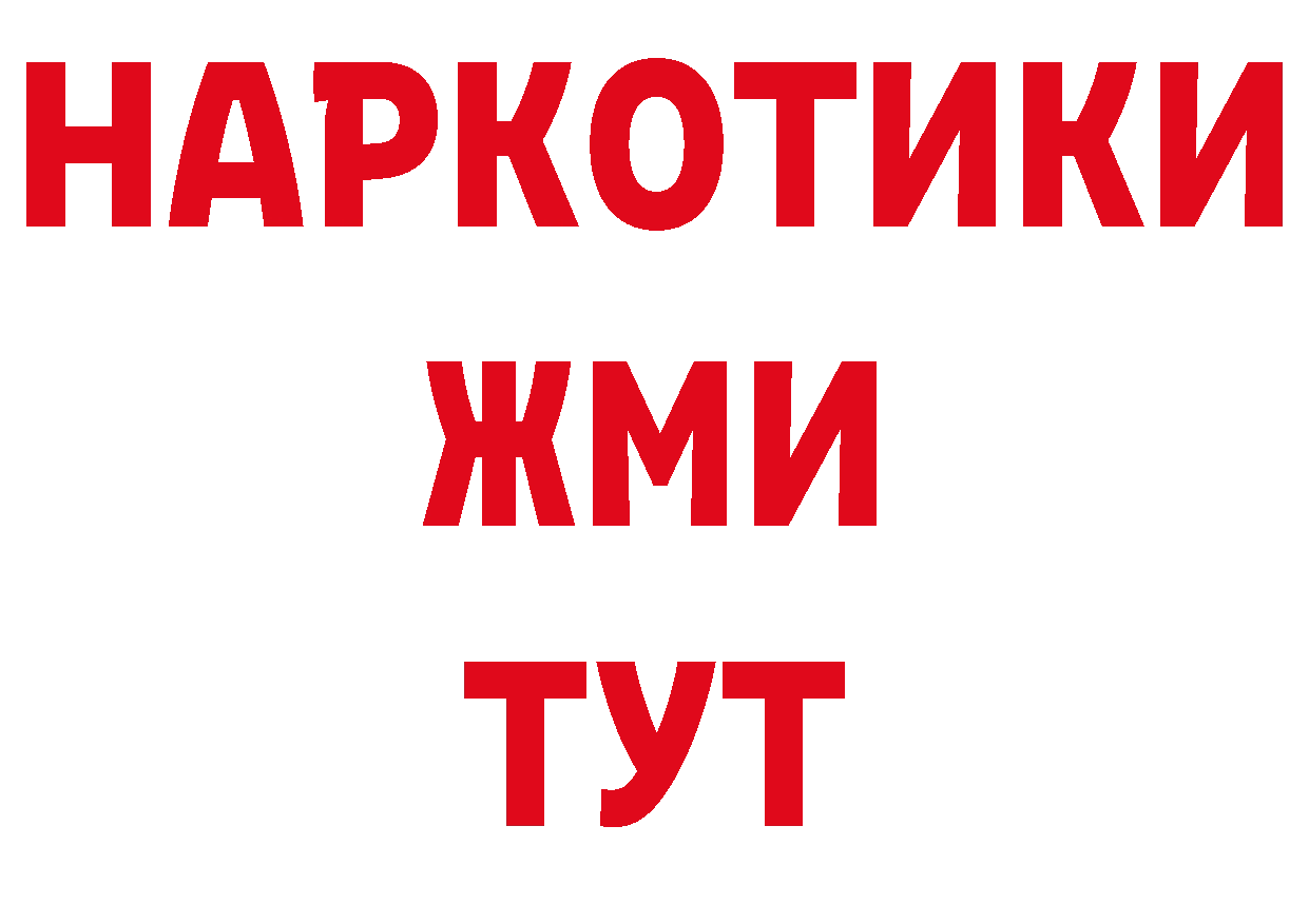 APVP СК КРИС как зайти сайты даркнета блэк спрут Ельня