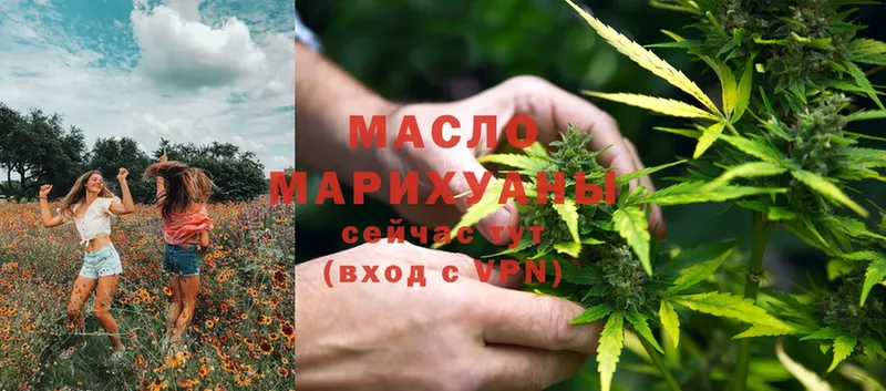 ТГК Wax  Ельня 